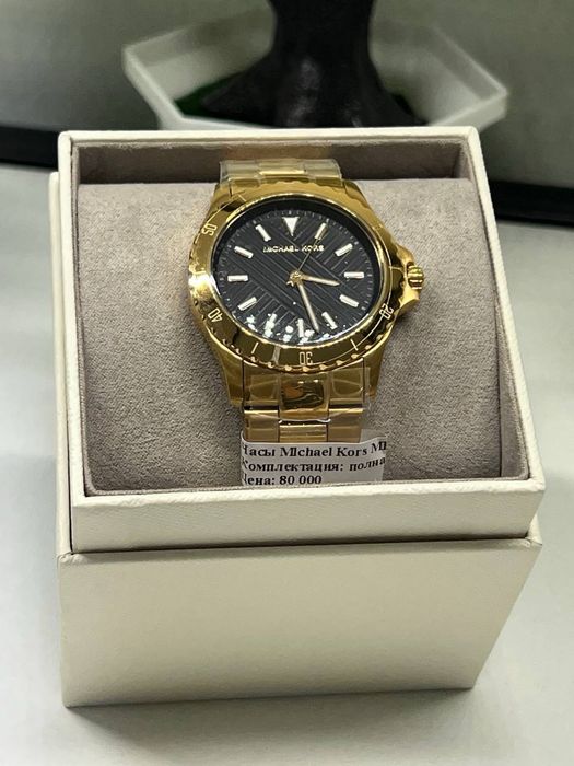 Часы Michael Kors MK0978