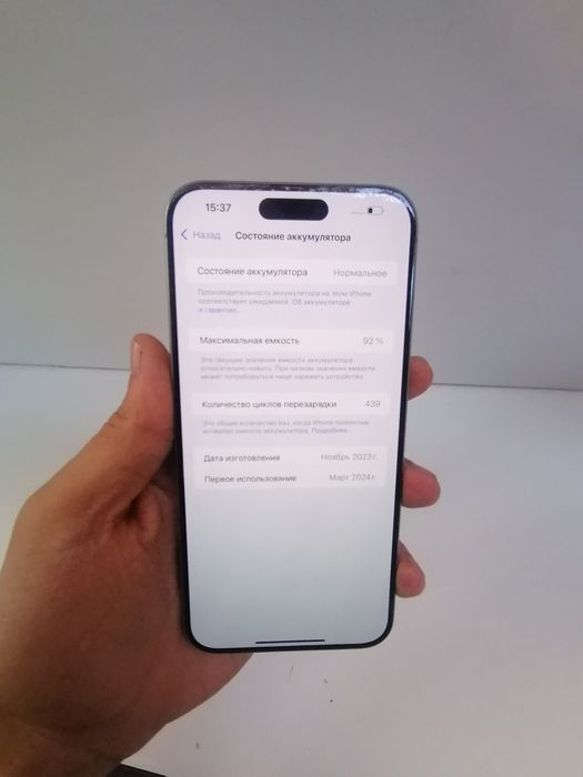 Iphone 15 pro max в идеальном состоянии