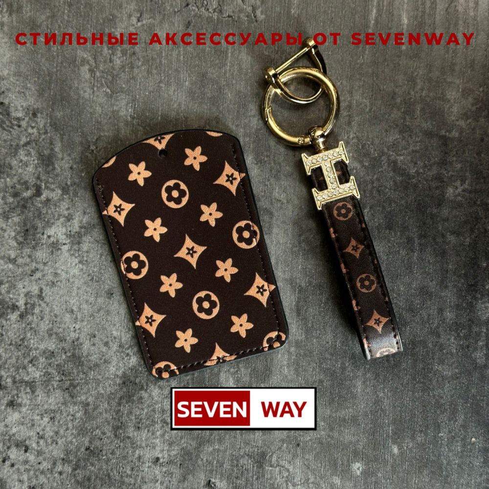 Универсальный кожанный карта чехол для пульта NFC от «Sevenway»