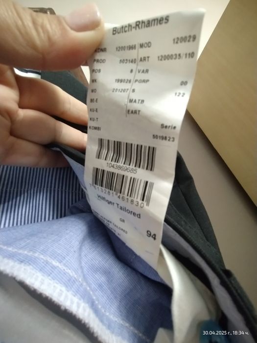 Мъжки костюм Tommy Hilfiger