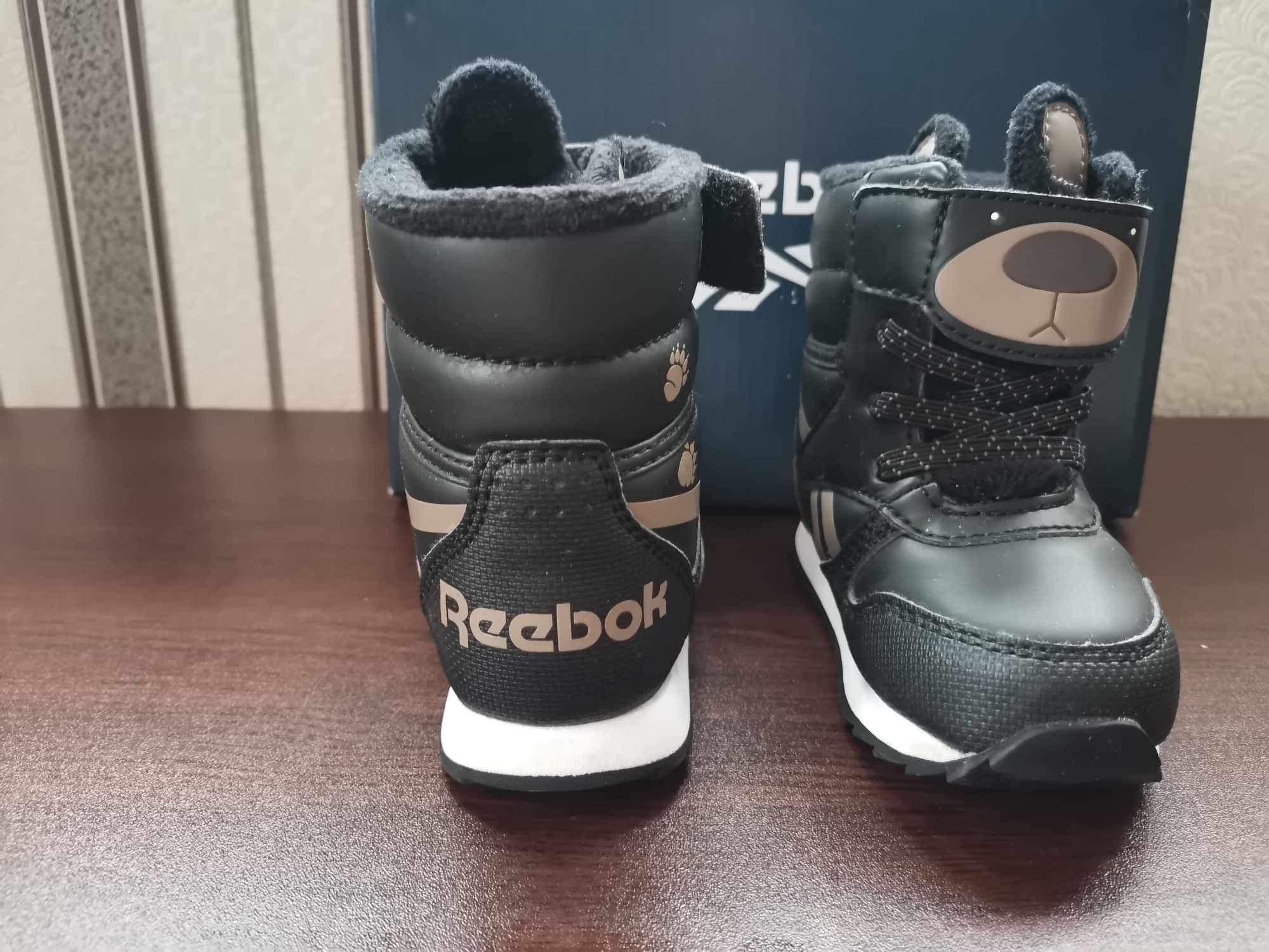 Детски апрески reebok