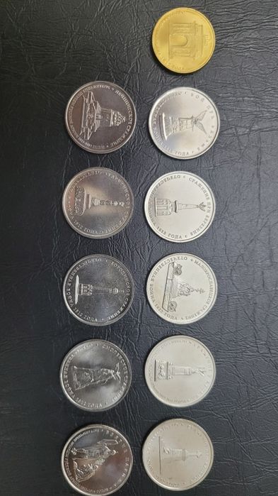 Коллекции монет новые