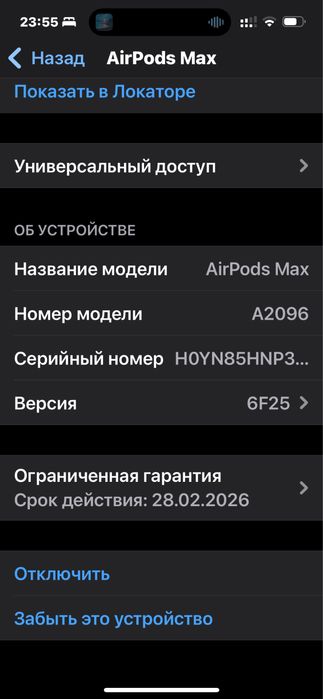 Прода AirPods Max