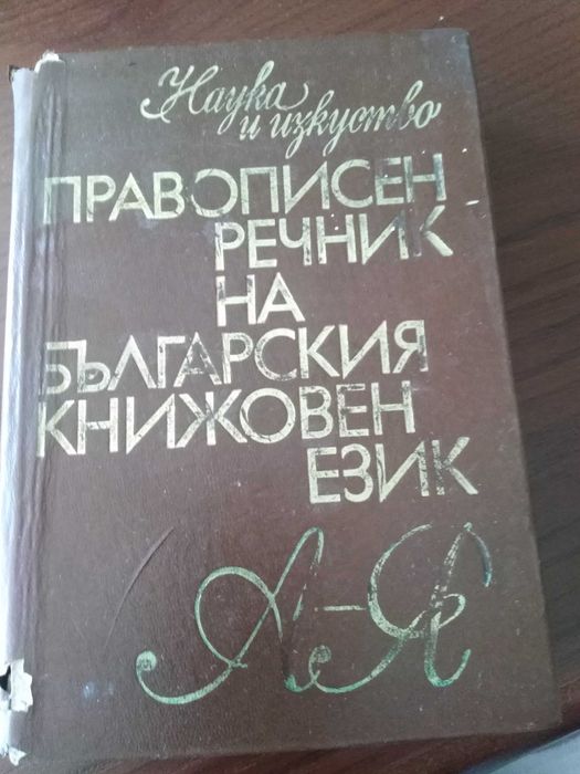 Кулинарни и други книги