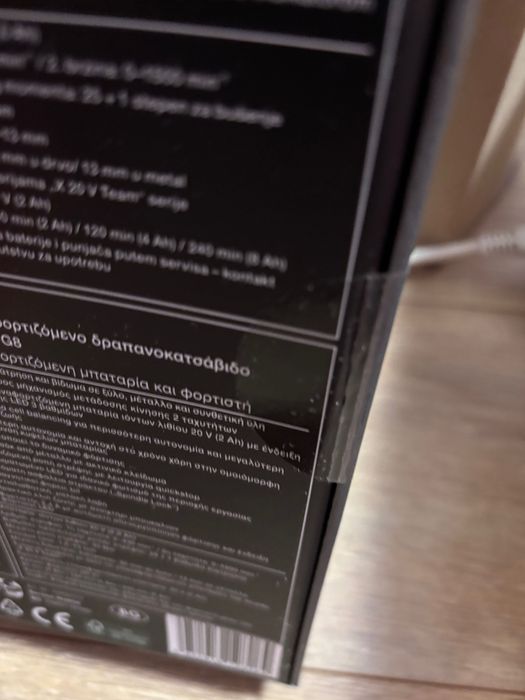 Шарен винтоверт Парксайд