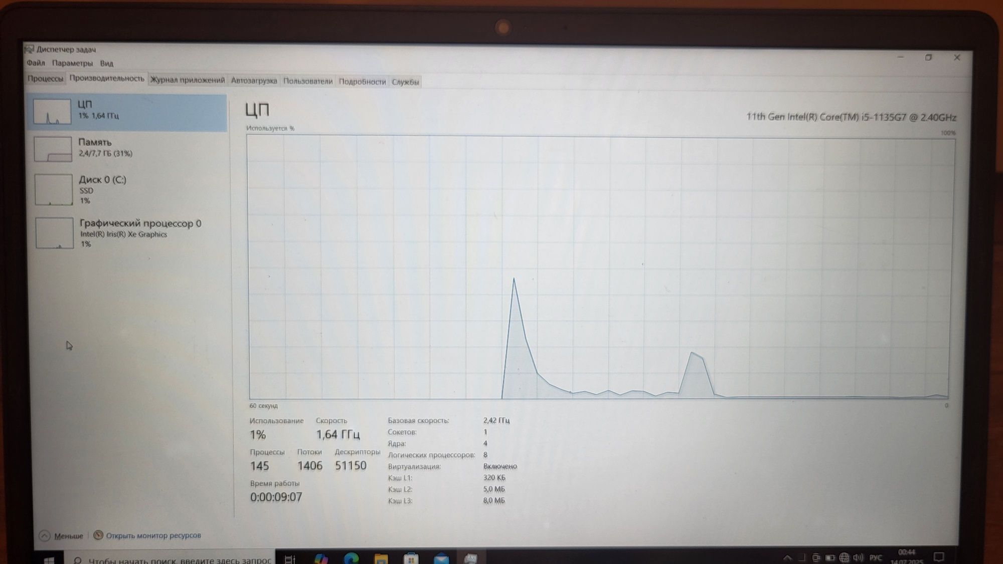 Ноутбук Vostro 3500 Intel Core i5 1135G7