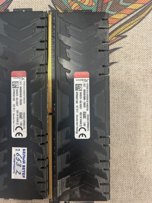 Оперативная память Озу HyperX 32gb