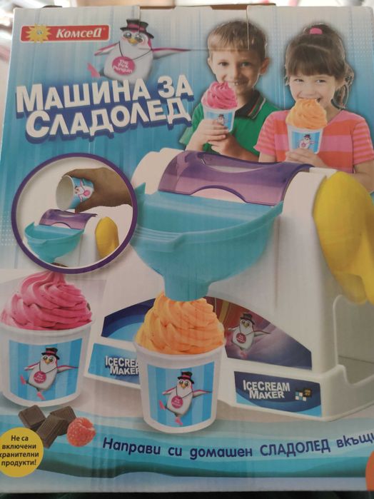 Машина за сладолед