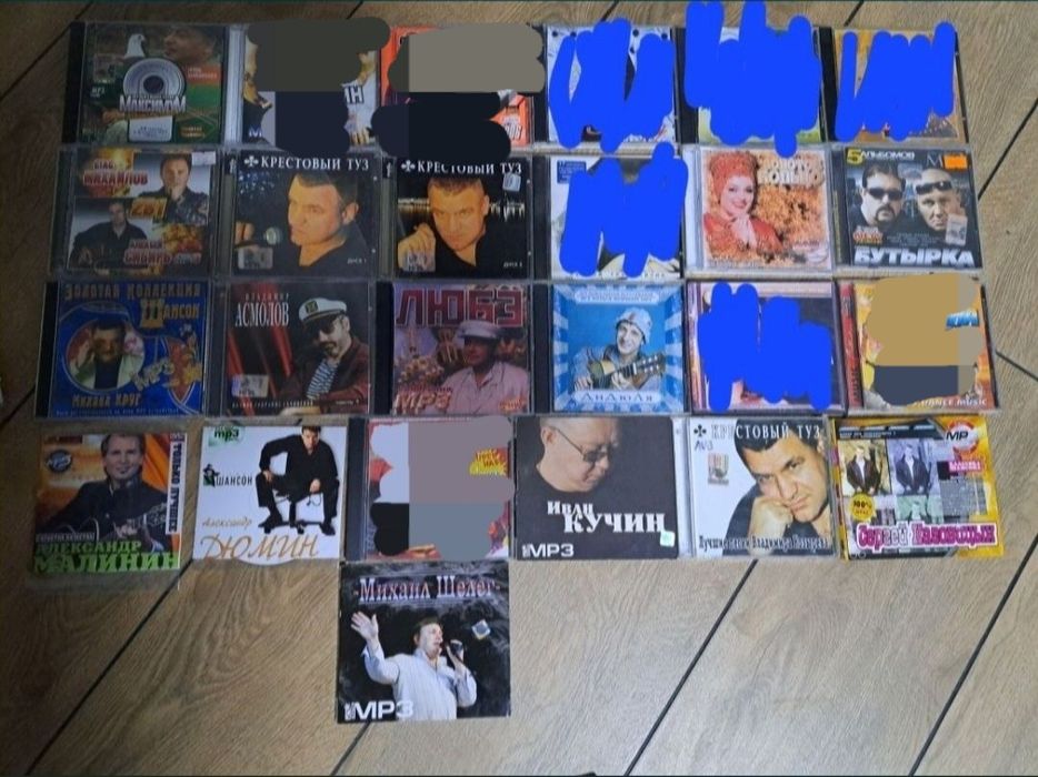 MP3 CD DVD диски, кассеты