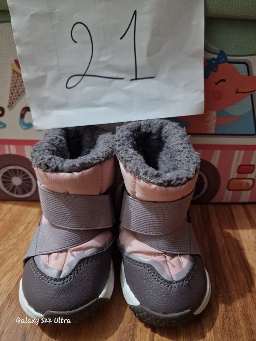 Ghete Nike fetițe 21