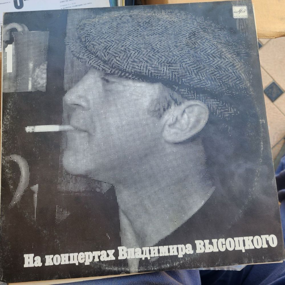 Виниловые пластинки разных исполнителей.