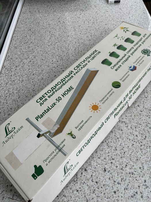 Продаю светодиодный светильник