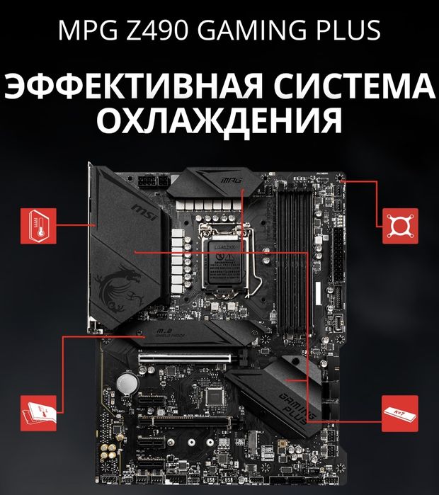 ТОРГ УМЕСТЕН. продаю мощный гейминг ПК