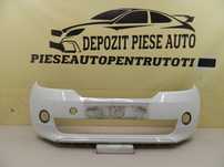 Bara fata Skoda Citigo, 2012,  2013, 2014, 2015, 2016, 2017,  cod origine 1ST807221F.
