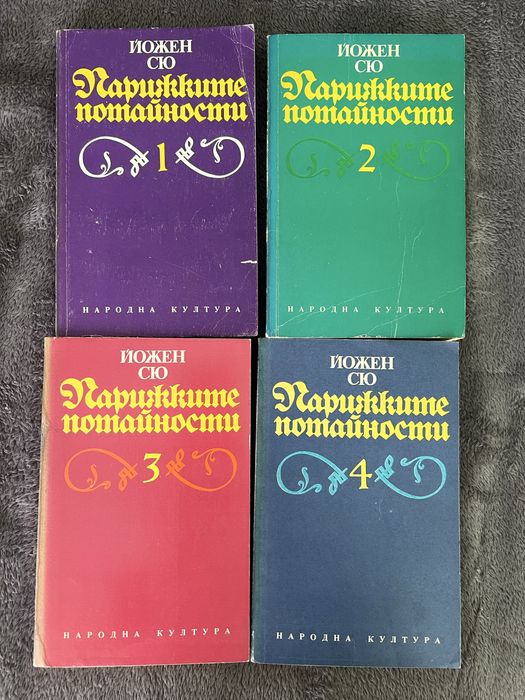 Книги на символични цени.