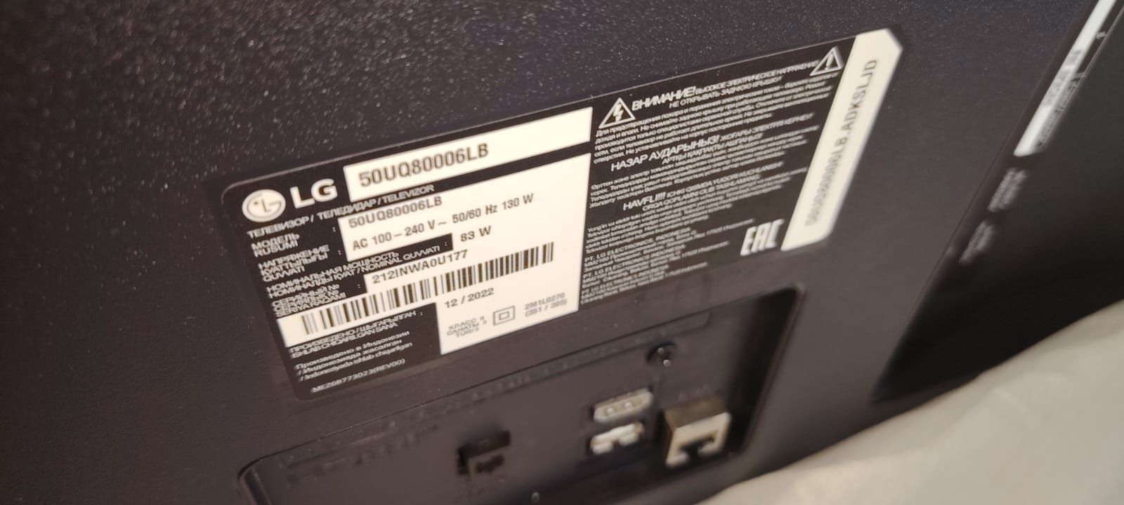 Lg smart 4к 50 д 127 см.Оригенал