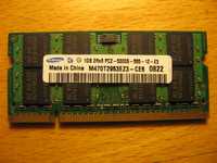 Memorie RAM 1 GB pentru laptop