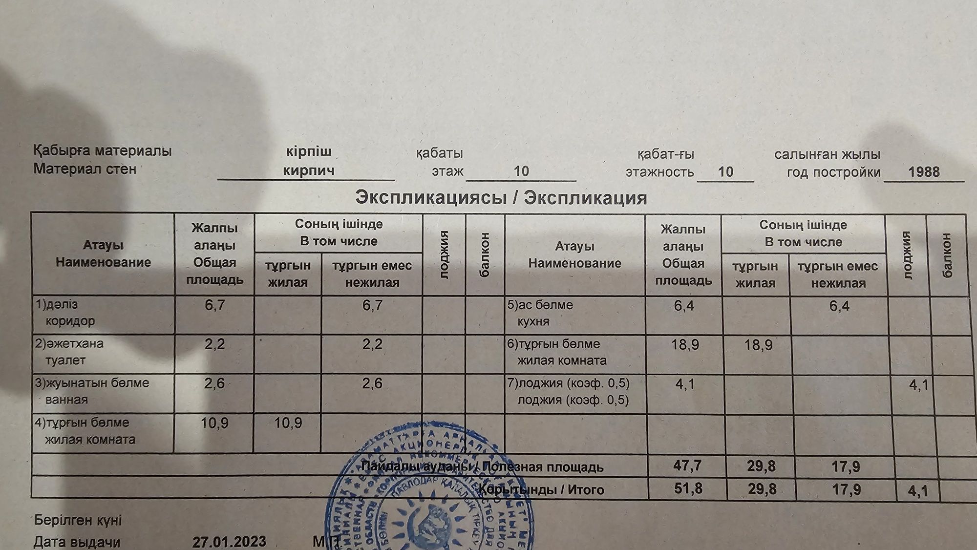 Продам 2-х ком. улучшенную кв.