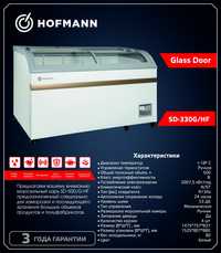 Морозильная камера Hofmann Glass Door SD-330G/HF рекомендую