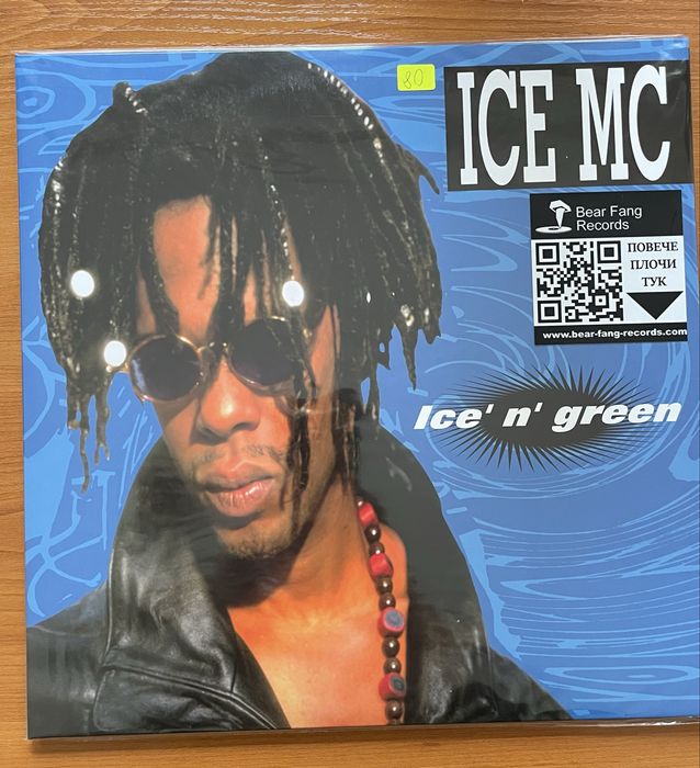 ДВОЙНА плоча Ice MC —«Ice n' Green»
