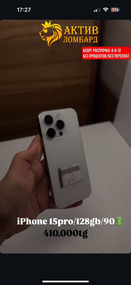 Iphone 15 pro.