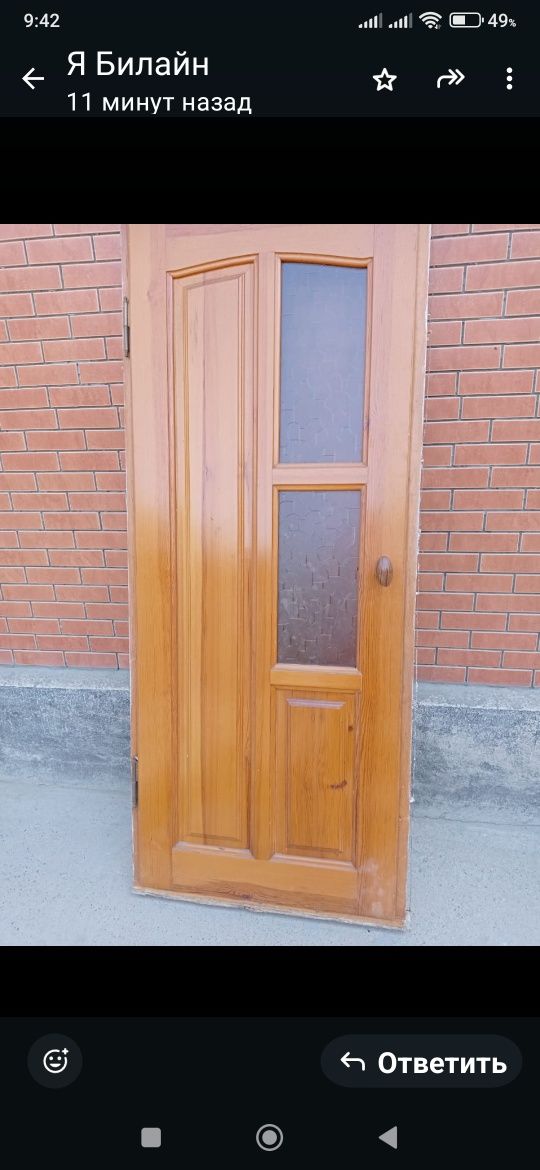 Продам дверь дерево