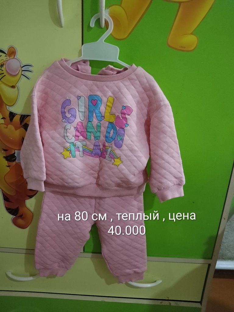 Детские вещи  для девочки