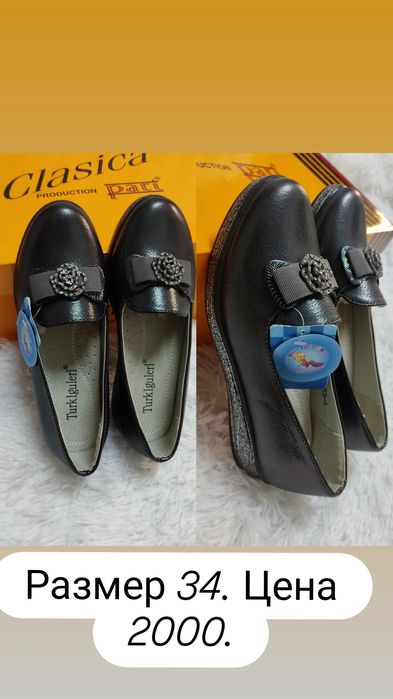 Срочно продам шапка