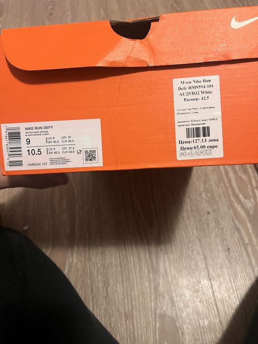 Маратонки Nike run Defi