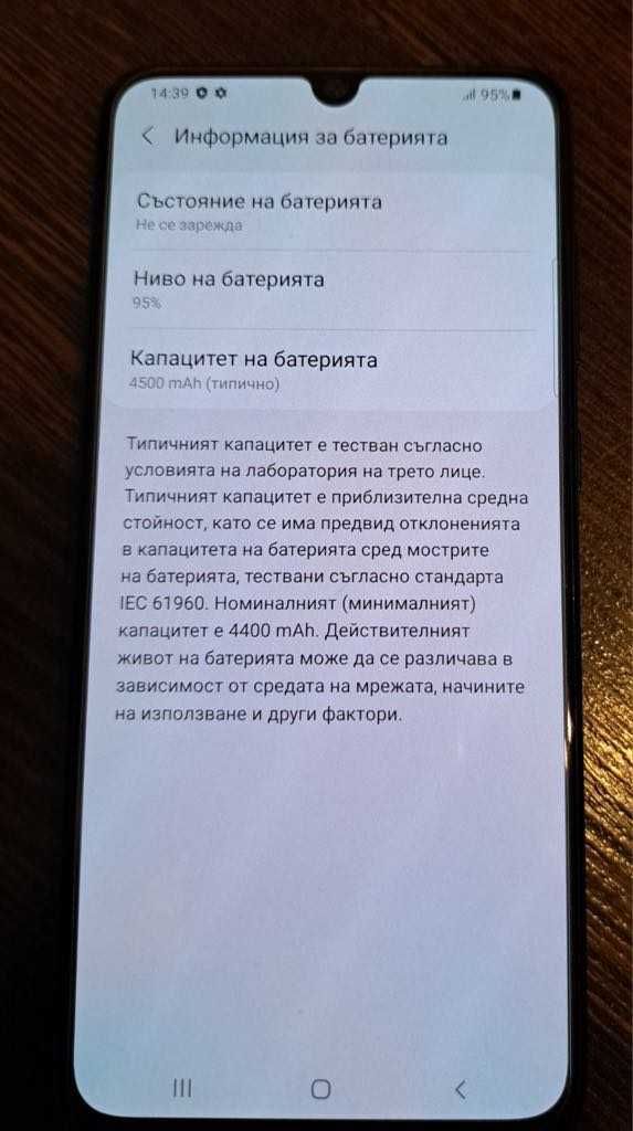 Samsung А70 в отлично състояние