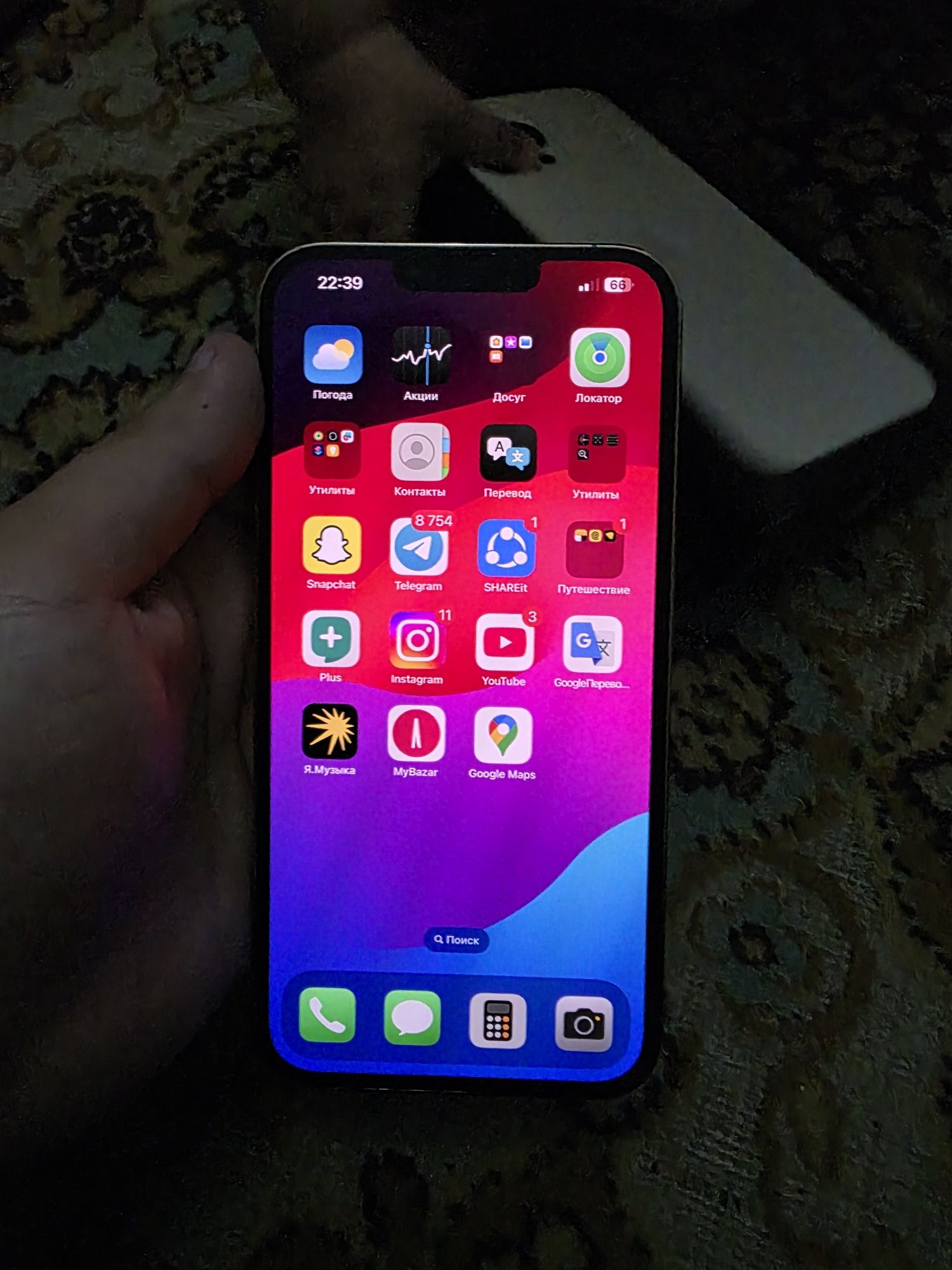IPhone 13 pro max 128gb gold