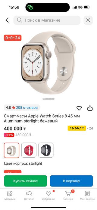 Продам апл вотч