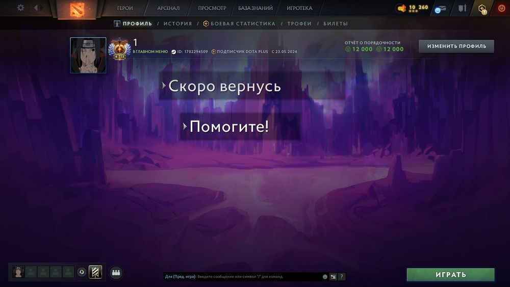 Аккаунт дота 2 (8к ммр) кс 2 с прайм