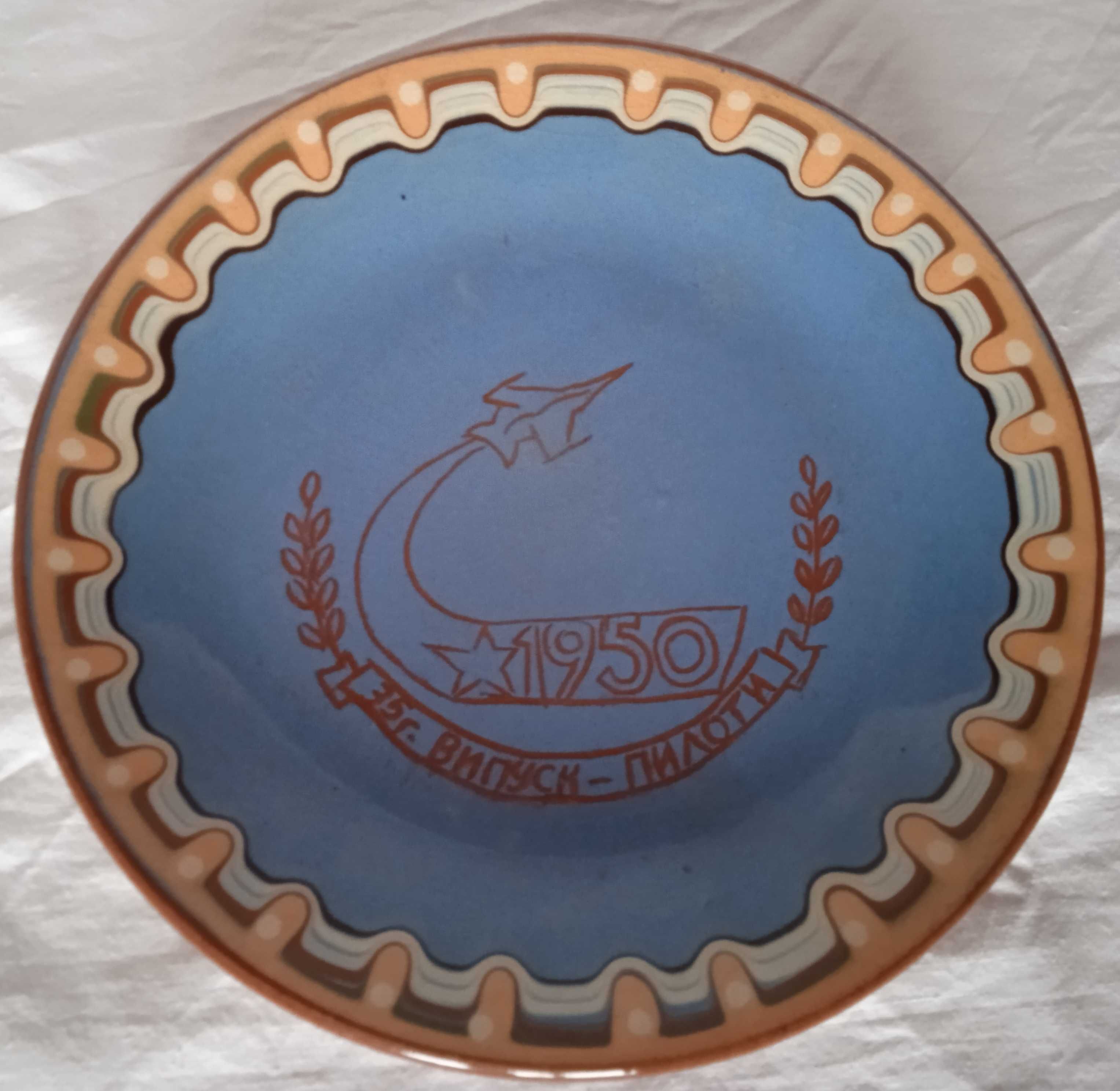Керамична чиния за украса