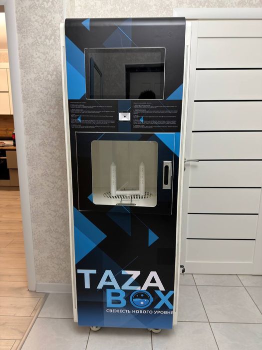 Аппарат по очистке обуви от запахов