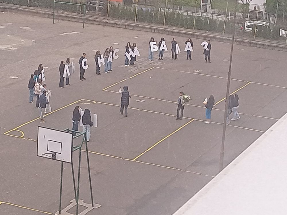 ПОКАНА за УЧИТЕЛ на бала