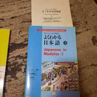 Set 3 manuale pentru învățarea limbii japoneze