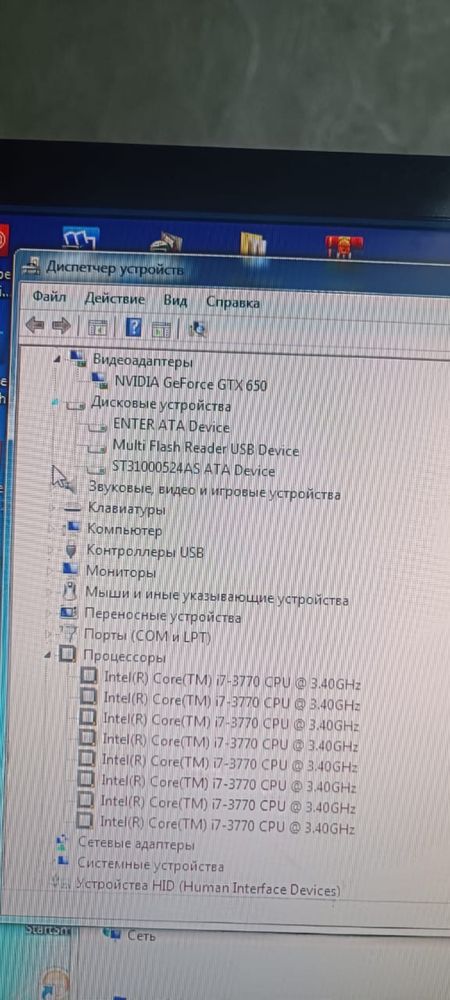 Компютер корай 7