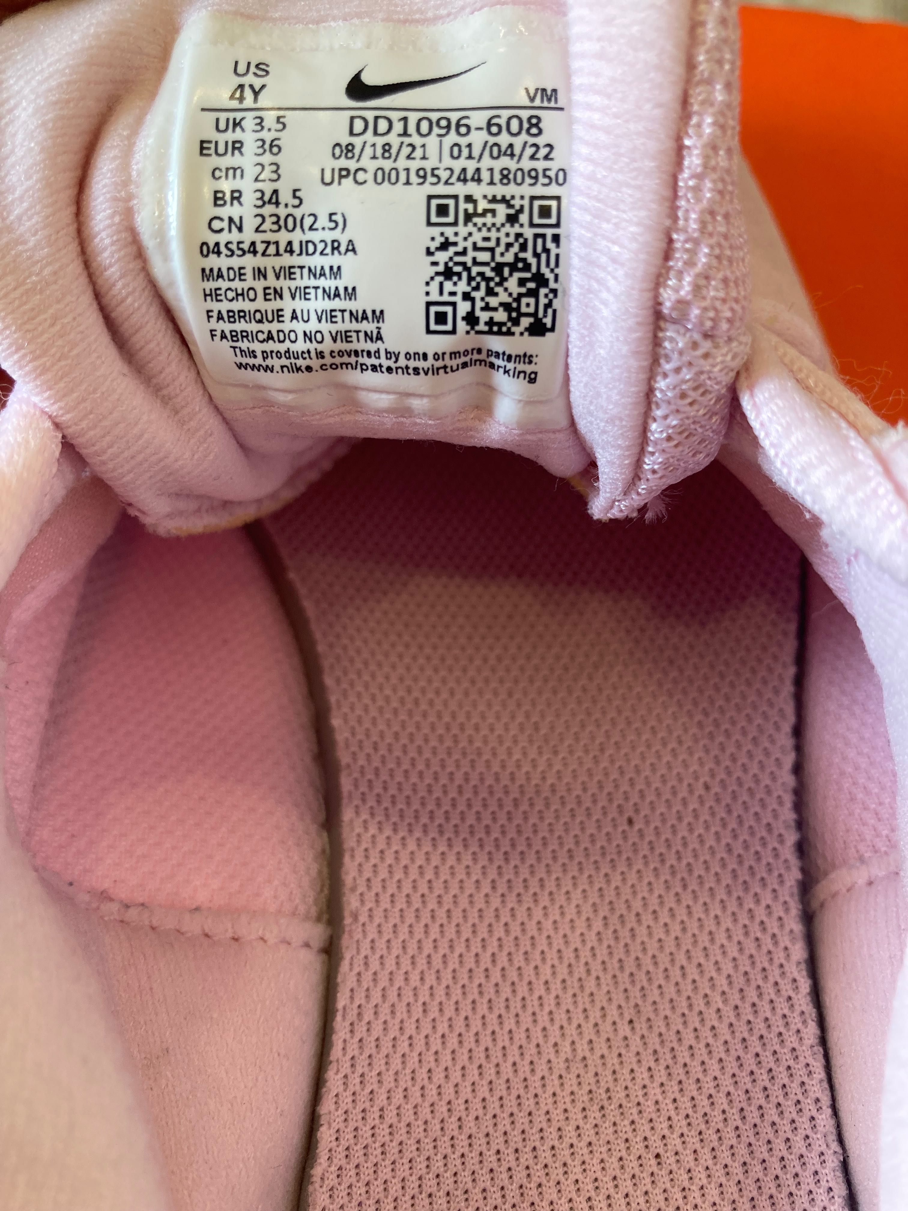Маратонки детски Nike