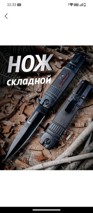 Нож складной 500