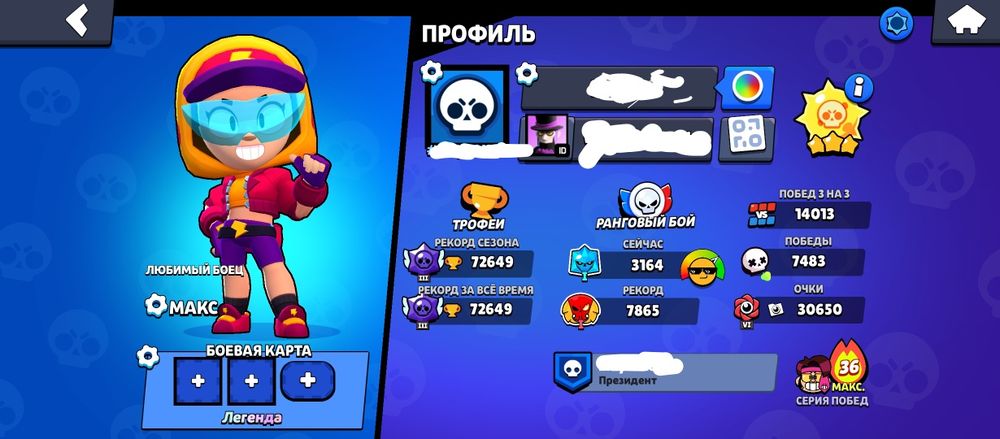 Хороший акк в бс с 70к(со встречей сделаю скидку)