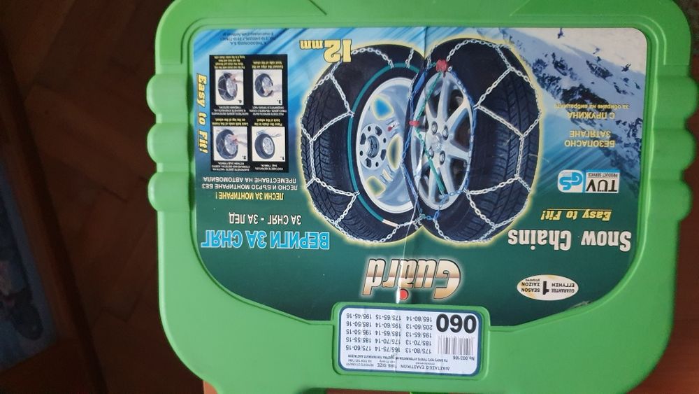 Метални вериги за гуми на кола