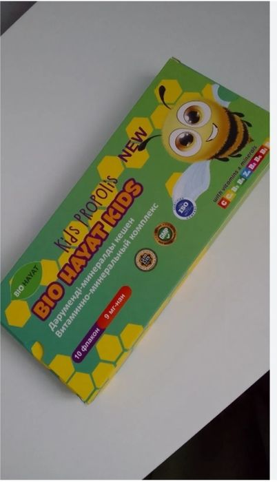 Биохаят кидс прополис
