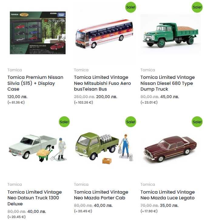 Hobby Japan, Kyosho, Para64, Schuco, Tarmac Works, Tomica (1:64 нови)
