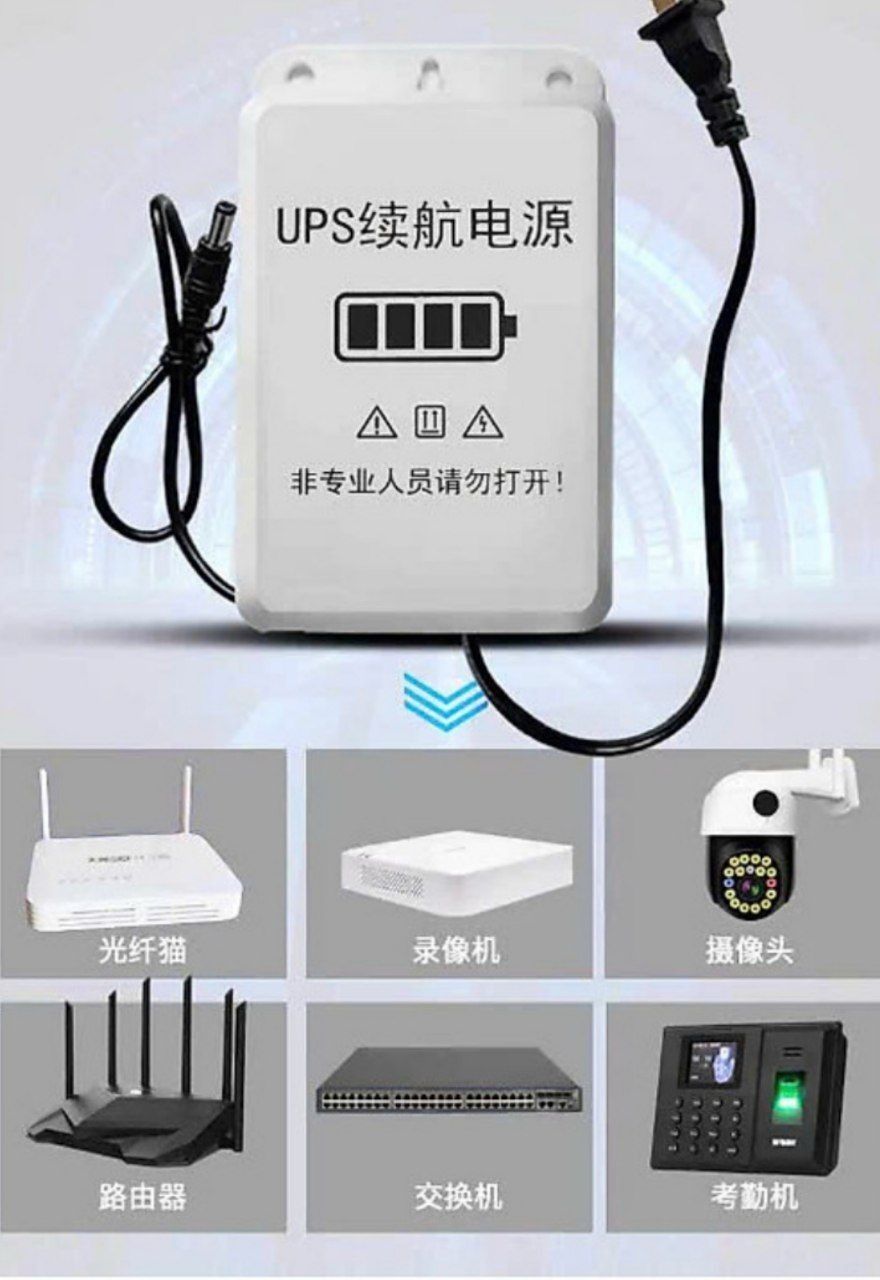 Ups wifi ushun 3-4 soat uwlaydi