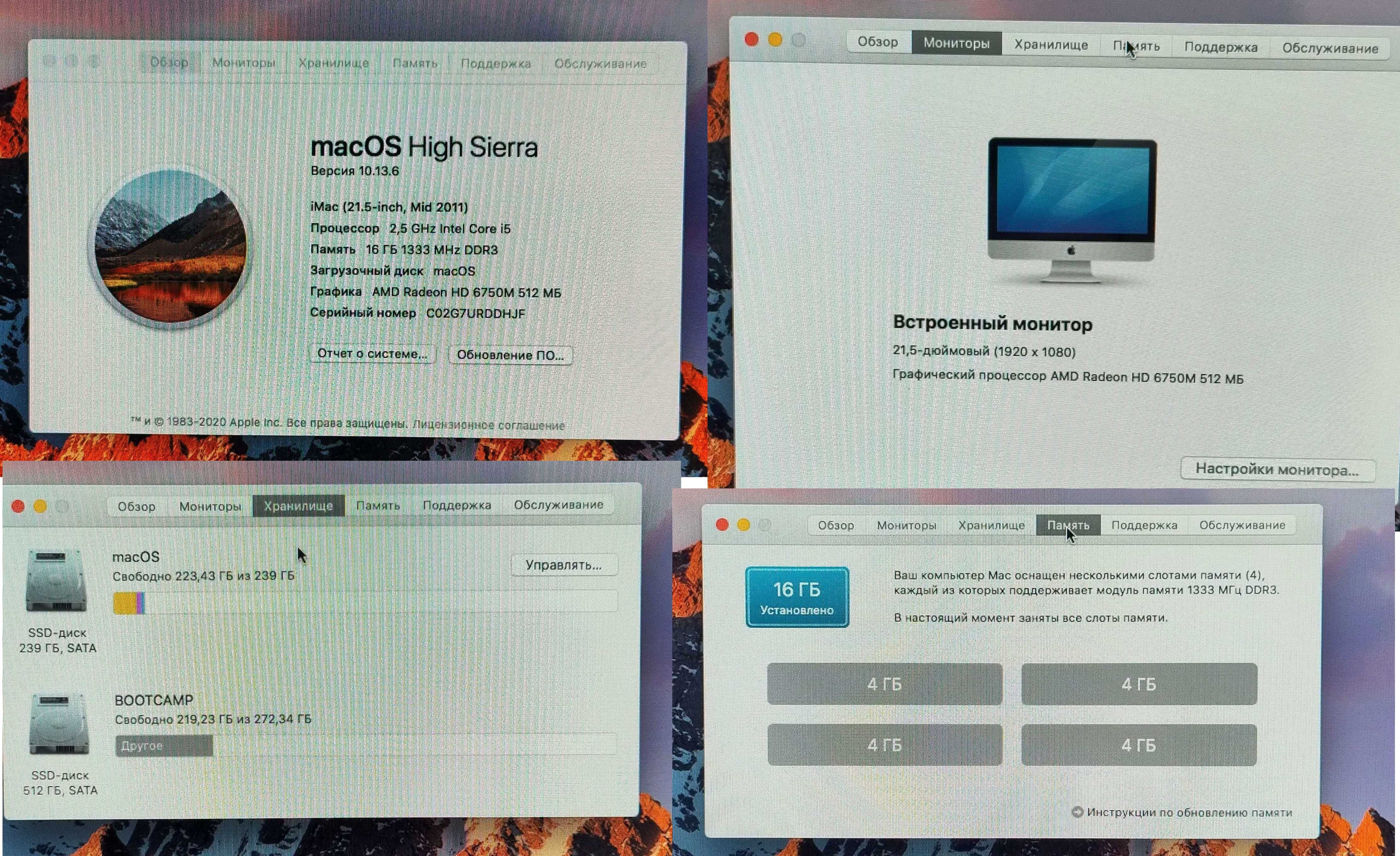 Apple iMac 21.5 Inch(2011)