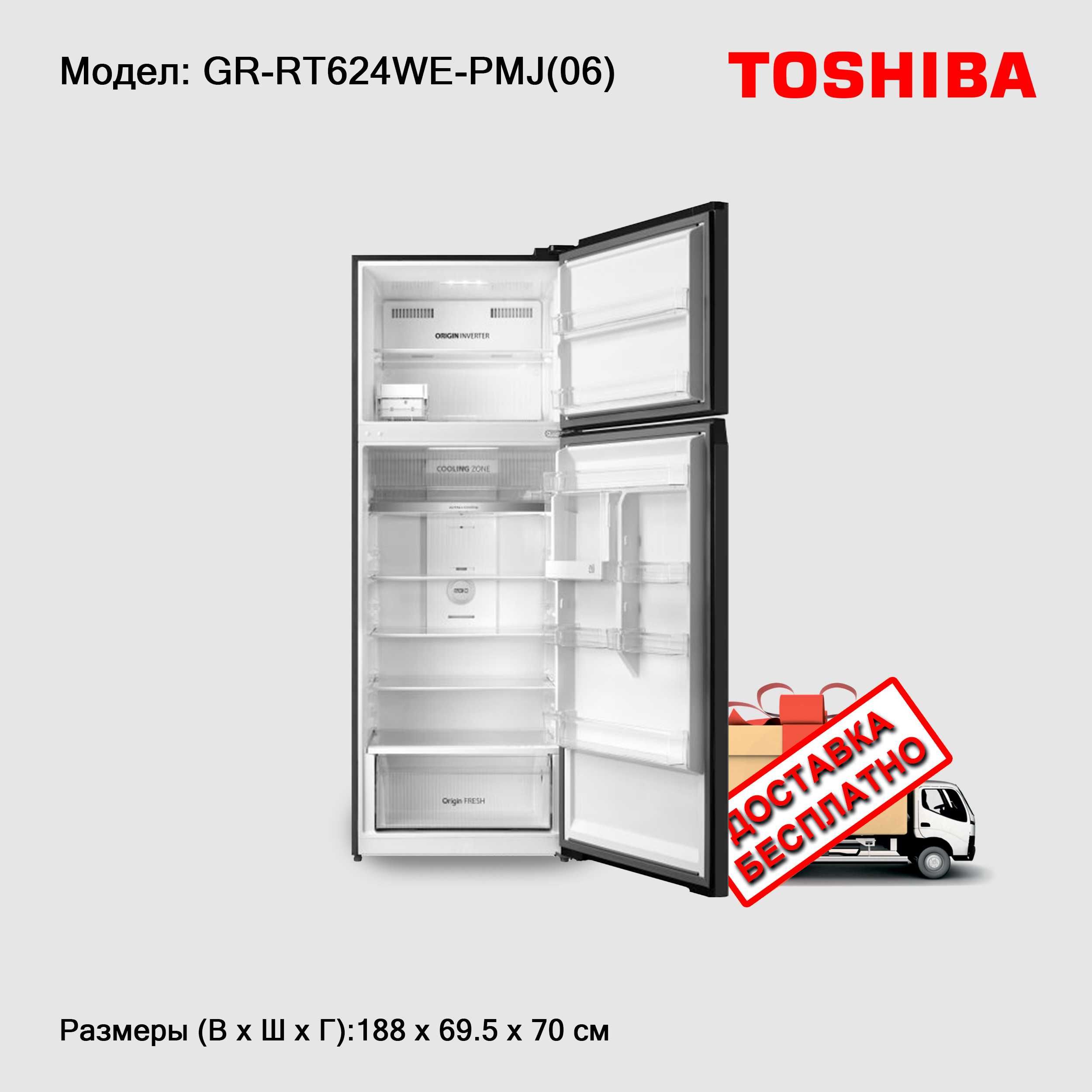 Холодильник, (Xolodilnik) TOSHIBA Model: GR-RT624WE-PMJ(06)