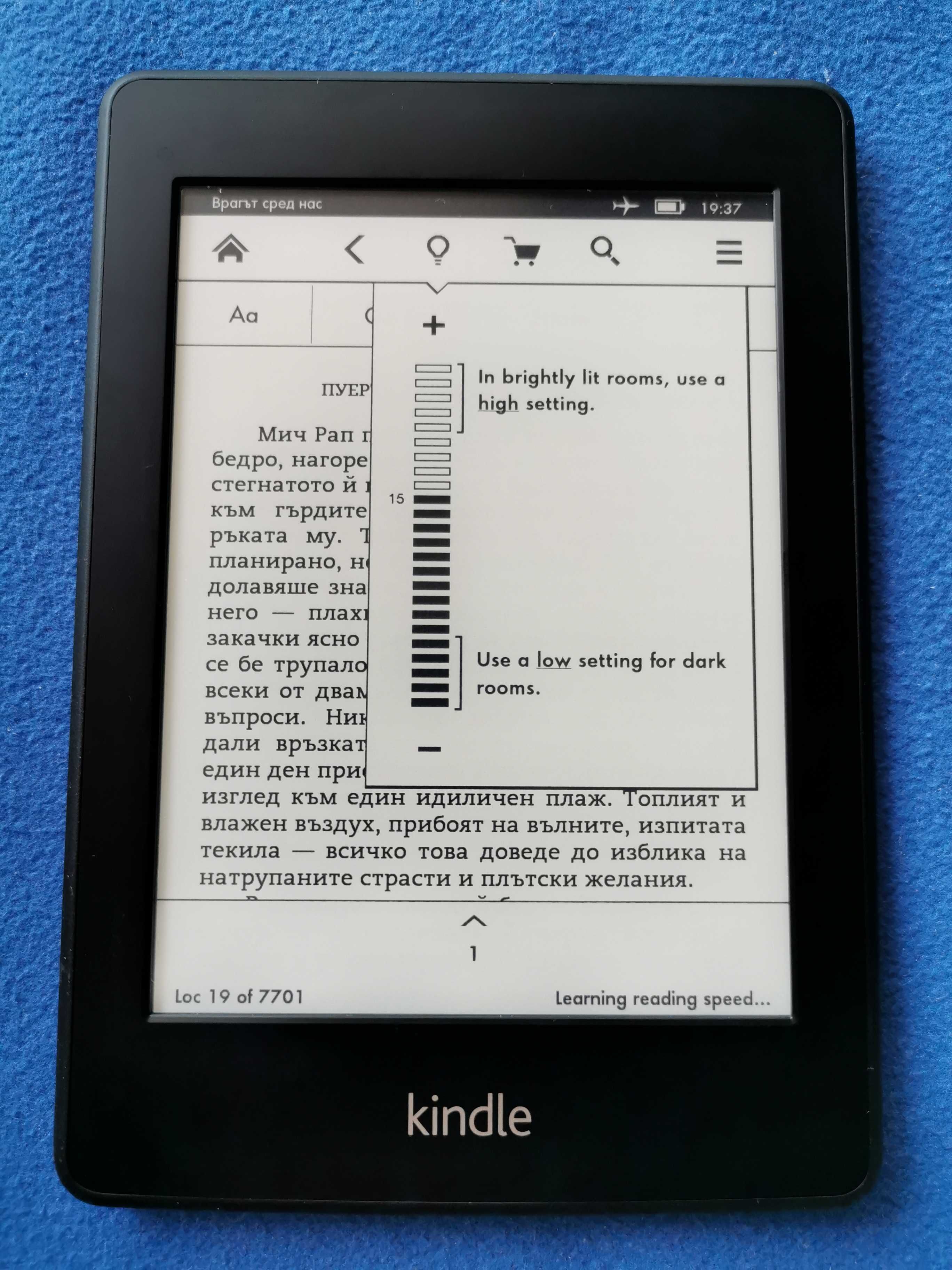 четец Kindle Paperwhite с подсветка