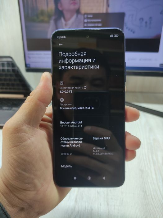 Redmi note 10 5G сатылады