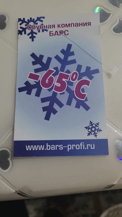 Продам боти сапоги